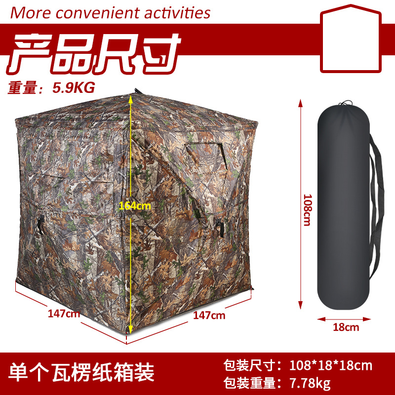 Tente de camouflage automatiqu - Watches & Jewelry Repair Center New York avis et prix